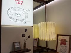 -三姐酒酿(老门东店)