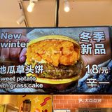 【部分门店限定而且最好现场吃掉️】