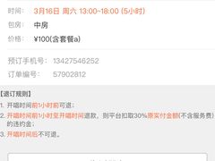 -歌潮量贩式KTV(萝岗店)