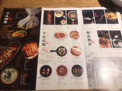 菜单-成都吃客(九眼桥店)