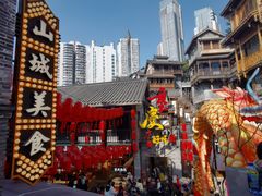 -重庆十八梯传统风貌区