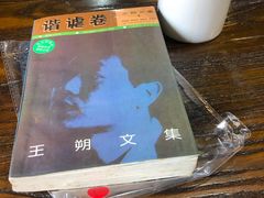 -良友书坊(安徽路店)