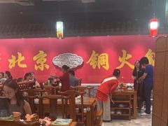 -乐宴·老北京铜火锅(桂庙店)