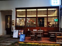 -肥朵食堂(带梦胡同店)