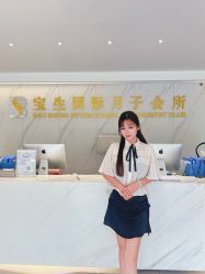 -宝生月子中心·私家园林式(龙华观澜店)