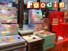 -御品轩(佳汇幸福里店)