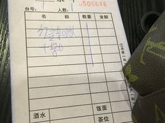账单-斯利美(禾祥西路店)