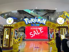 -鑫嘉汇购物中心
