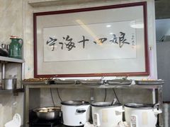 -十四娘手工水饺(新建小区店)