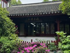 -祝家花園(伯渎港店)