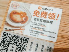 -小满手工粉(上海月星环球港店)