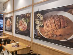 -京和风食堂·定食寿喜锅(保利樾广场店)