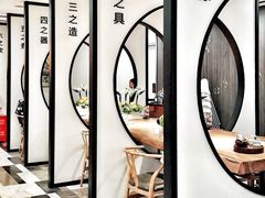 -圆苑(金茂店)