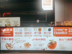 -探鱼·鲜青椒爽麻烤鱼(银泰城店)