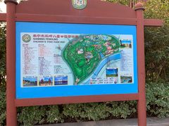 -凤岭儿童公园