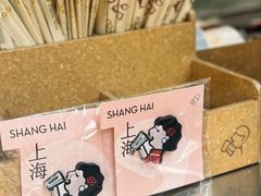 -喜茶(上海淮海中路渔阳里店)