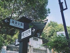 -铁路文化公园