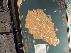 自助调料区-狐狸爱上椰子鸡(滨江星光大道店)