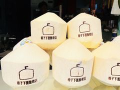 -椰子下蛋(南锣鼓巷店)