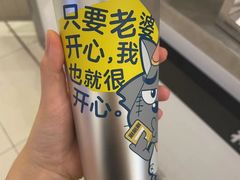 -7分甜(上海新天地广场店)