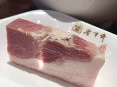 镇江肴肉-老半斋(福州路店)