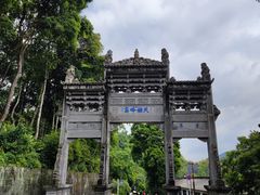 -和顺古镇