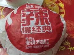 -麦当劳(廉江大道店)