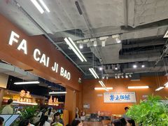 -菌小白火锅(时尚天河店)