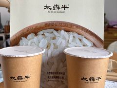 -太犇牛手作茶铺(江北虹悦城店)