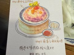 -芋包王闽南茶楼(八市店)