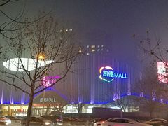 外观-BHG时尚百货(望京店)