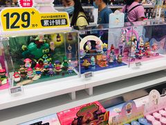 -泡泡玛特POPMART(合生汇店)
