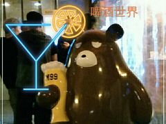 -M99 BEER世界啤酒吧(鸿云悦街店)
