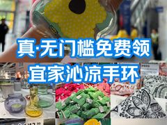 -宜家家居(四元桥商场店)