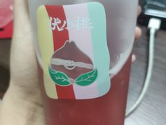 草莓长岛冰茶-伏小桃(雁塔MOMOPARK店)