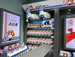 -大白兔奶糖(南锣鼓巷店)