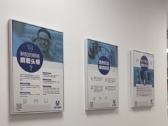 -上海仁爱医院