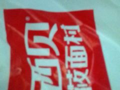 -西贝莜面村(上海百联西郊店)