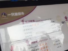 -一只酸奶牛(奎星楼店)