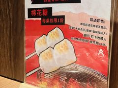 -烧肉达人•炭火烧肉(新天地店)