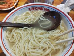 -王祖名抻面烧烤(柳影路店)