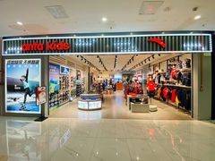 -上海苏航生活广场