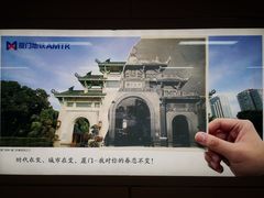 -乌石浦(地铁站)