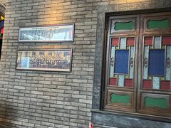 -北平楼·烤鸭·北京菜(牡丹园店)