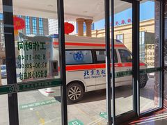 -北京北亚骨科医院