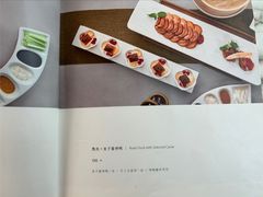 -京华烟云·北京烤鸭(领展购物广场·中关村店)