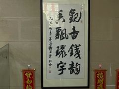-凯盈阁·顺德私房菜·桑拿鸡