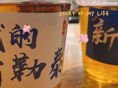 -椒鸣椒麻小馆·新疆菜(五道口创始店)