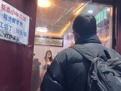 -增盛魁小吃店