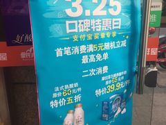 -皇氏新鲜屋(-正恒国际店)